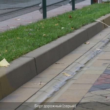 Бордюр дорожній малий