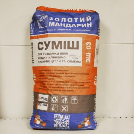 ЗШ-03 Смесь для расшивки швов, кладки клинкерного, лицевого кирпича и камня ЗШ-03 Смесь для расшивки швов, кладки клинкерного, лицевого кирпича и камня