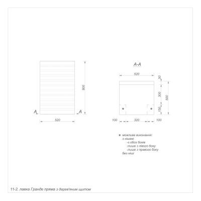 Гранде секція 11-2 пряма Гранде секція 11-2 пряма