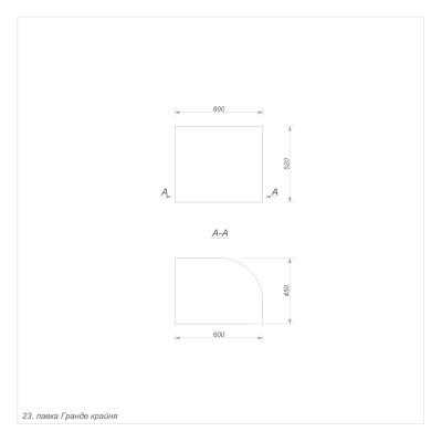 Гранде секція 23 крайня Гранде секція 23 крайня