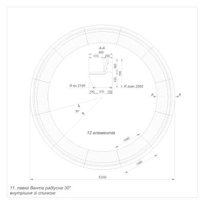 Лавка Вента радіусна 30 градусів внутрішня зі спинкою (11) Лавка Вента радіусна 30 градусів внутрішня зі спинкою (11)