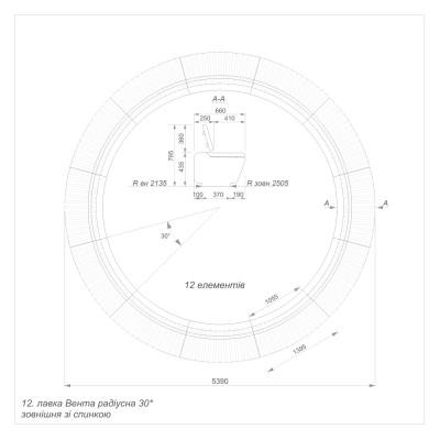 Лавка Вента радіусна 30 градусів зовнішня зі спинкою (12) Лавка Вента радіусна 30 градусів зовнішня зі спинкою (12)