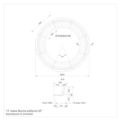 Лавка Вента радіусна 45 градусів внутрішня зі спинкою (13) Лавка Вента радіусна 45 градусів внутрішня зі спинкою (13)