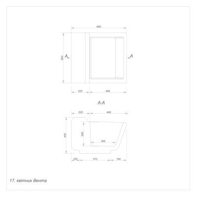 Квітник Вента (17) Квітник Вента (17)