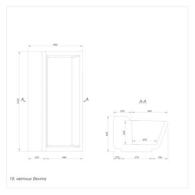 Квітник Вента  Квітник Вента