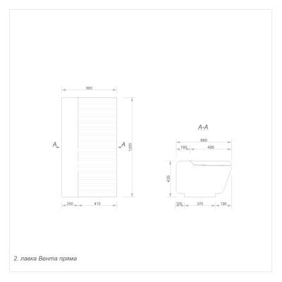 Лавка Вента пряма (2) Лавка Вента пряма (2)