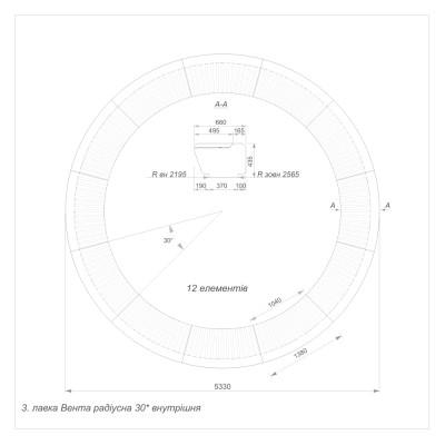 Лавка Вента радіусна 30 градусів внутрішня (3) Лавка Вента радіусна 30 градусів внутрішня (3)