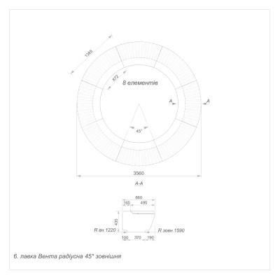 Лавка Вента радіусна 45 градусів зовнішня (6) Лавка Вента радіусна 45 градусів зовнішня (6)