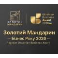Наша нова відзнака — Ukrainian Business Award 2026