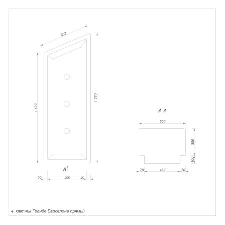 Квітник Гранде-Барселона прямий шліфований (4)