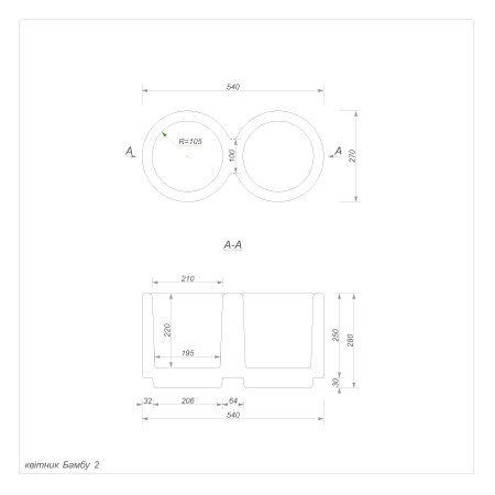 Квітник Бамбу 2