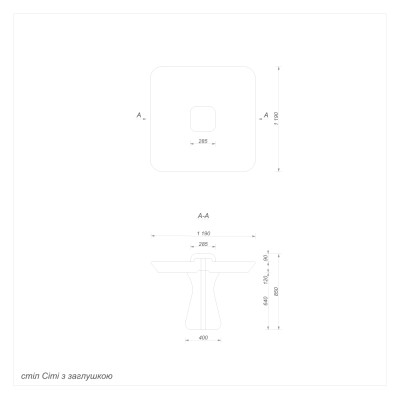 Стол Сити под зонтик