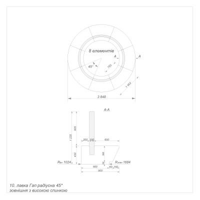 Лавка Гап радиусная 45 градусов внешняя с высокой спинкой (10) Лавка Гап радиусная 45 градусов внешняя с высокой спинкой (10)