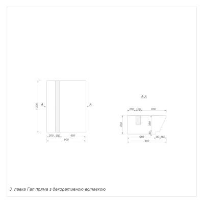 Лавка Гап прямая с декоративной вставкой (3) Лавка Гап прямая с декоративной вставкой (3)
