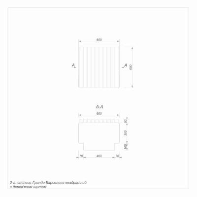 Стілець Гранде-Барселона квадратний шліфований з дерев'яним щитом повздовжній (2-а) Стілець Гранде-Барселона квадратний шліфований з дерев'яним щитом повздовжній (2-а)