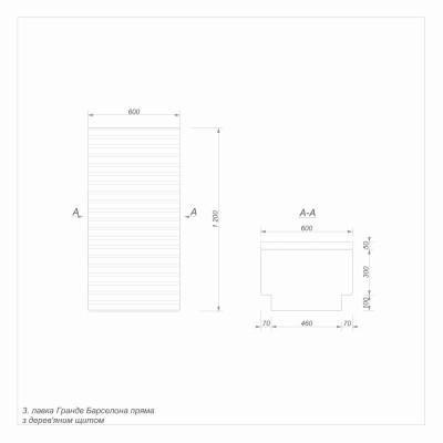 Лавка Гранде-Барселона пряма шліфована з дерев'яним щитом поперечний (3) Лавка Гранде-Барселона пряма шліфована з дерев'яним щитом поперечний (3)