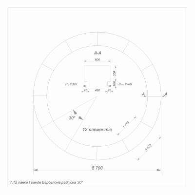 Лавка Гранде-Барселона радіусна 30 градусів шліфована (7) Лавка Гранде-Барселона радіусна 30 градусів шліфована (7)