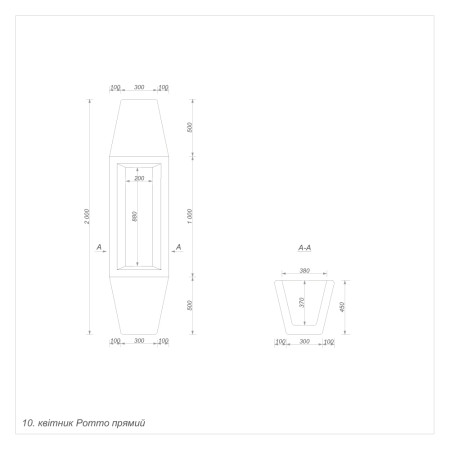 Цветочница Ротто прямая (10)