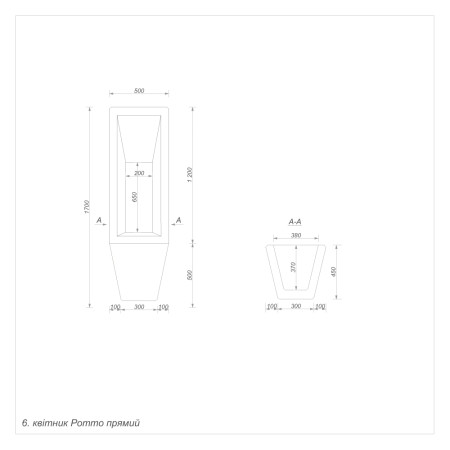 Цветочница Ротто прямая (6)