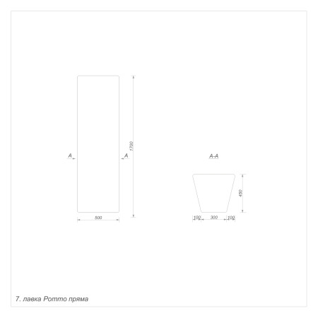 Лавочка Ротто прямая (7)