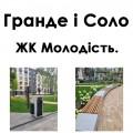  Голая форма. Живая текстура. Чистая эстетика.