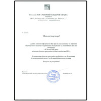 Цена еще держится - Покупай сейчас!