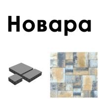Новый цвет Комплит Новара: страницы времени в каждой плитке