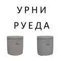 Стиль і порядок на вулицях починаються з дрібниць.