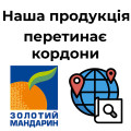 Лавки «Соло» їдуть до Литви