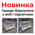 Лавка майбутнього: заряджай гаджети просто на вулиці! Лавка майбутнього: заряджай гаджети просто на вулиці!