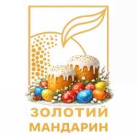 С Пасхой! Света, тепла и радости в каждом доме