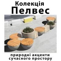 «Пелвес» — мягкая геометрия улиц