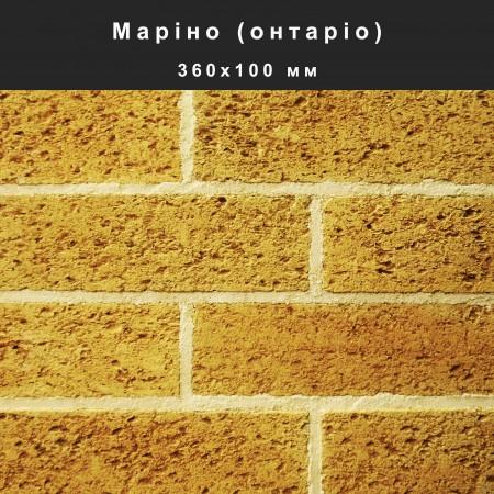 Маріно облицювальний камінь