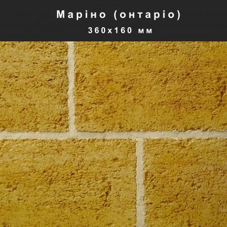 Маріно облицювальний камінь