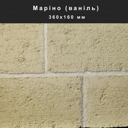 Маріно облицювальний камінь