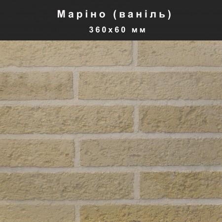 Маріно облицювальний камінь