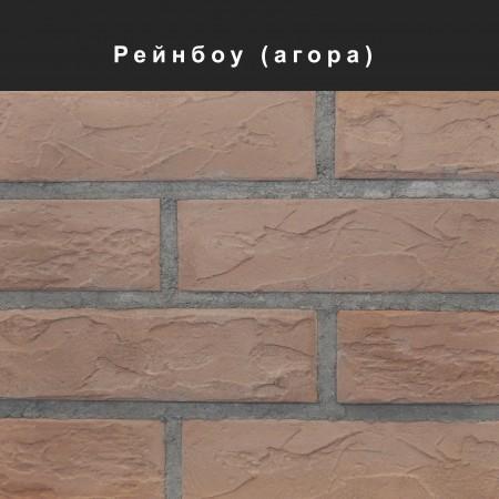 Рейнбоу облицовочный камень
