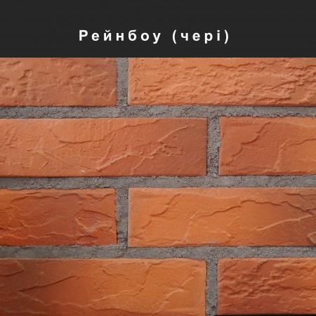 Рейнбоу облицовочный камень