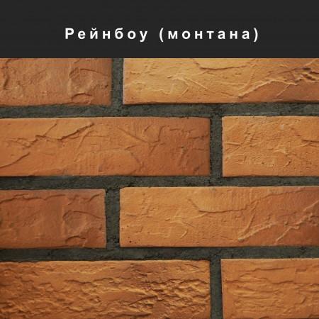 Рейнбоу облицовочный камень