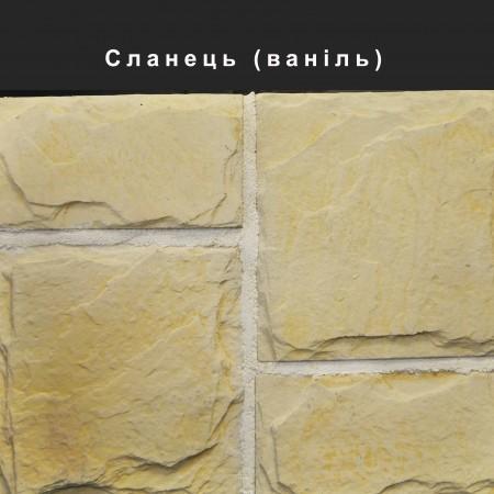 Сланець облицювальний камінь