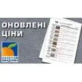 ОНОВЛЕННЯ ЦІН НА ОБЛИЦЮВАЛЬНИЙ КАМІНЬ.