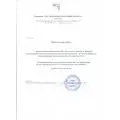 Підвищення цін.