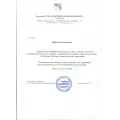 Оновлення цін