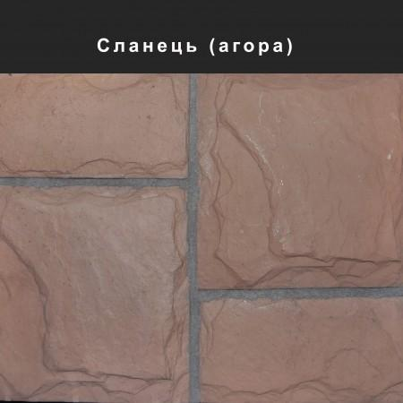 Сланец облицовочный камень