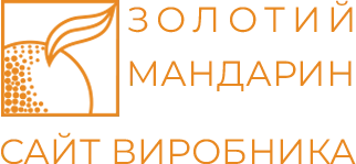 Золотий мандарин