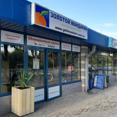 Квітники Форест квадратні