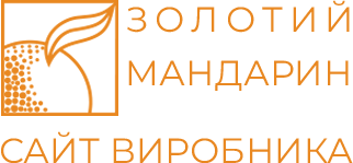 Золотий мандарин