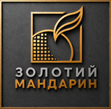 Золотий мандарин